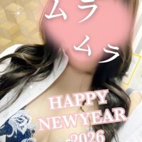 貴方専用オナホから新年のご挨拶