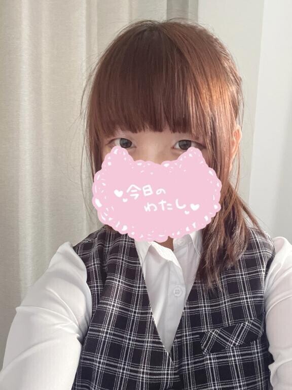 [お題]from:高校生のときさん