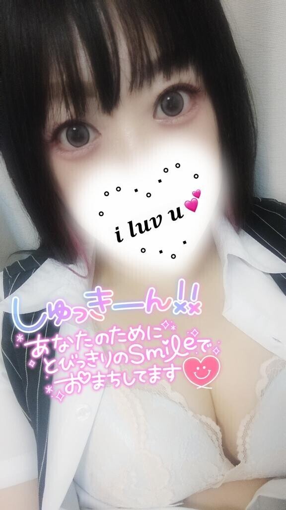 ラブコール鳴らしてね♡