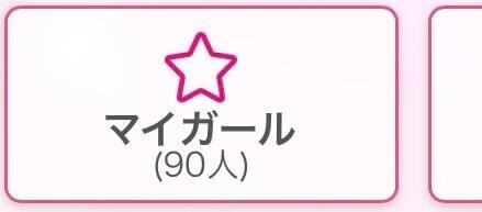 もう少しで、、、
