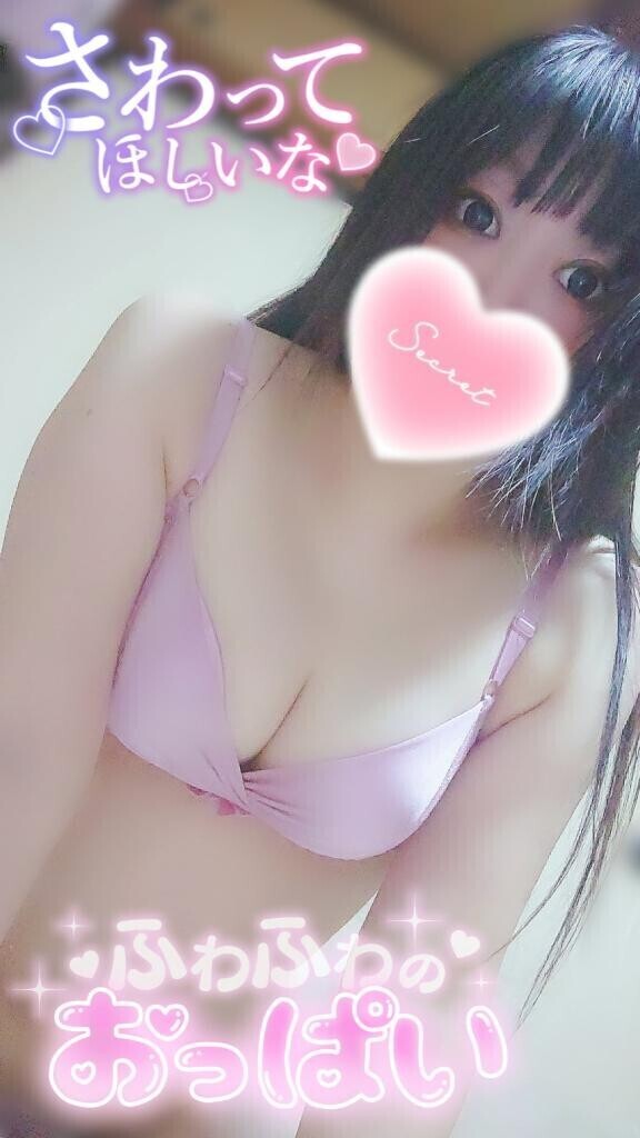 濡れすぎて…