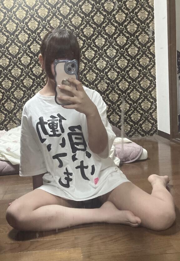 はじめて