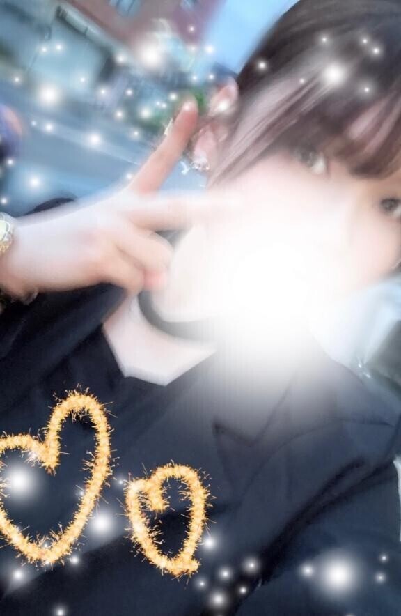 今日からっ！