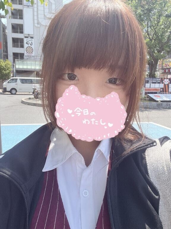 出勤