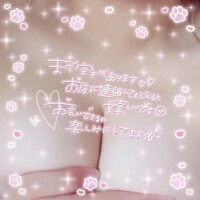 ふみ奥様