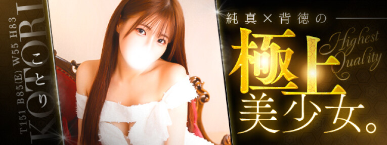 まだまだ、お得に遊べちゃう！☆G-PRICE割☆