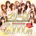 【G-SPOT土浦店】皐月の初め！お仕事の方もお休みの方も♪今月も当店へ是非お越しください☆