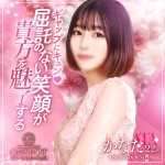 【G-SPOT土浦店】ＧＷ中の平日…お仕事の合間・終わりに美女とお風呂は！？