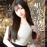 【G-SPOT土浦店】ＧＷ中の平日…お仕事の合間・終わりに美女とお風呂は！？