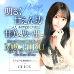 【G-SPOT土浦店】春の訪れをあの子と一緒に感じてみませんか？本日も気になる子がいっぱい！