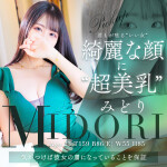 【G-SPOT土浦店】ゆなさん初出勤！疲れたアナタを癒す美女が多数出勤中♪
