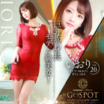 【G-SPOT土浦店】春の訪れをあの子と一緒に感じてみませんか？本日も気になる子がいっぱい！
