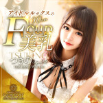 【G-SPOT土浦店】圧倒的な美女達の集う週末♪目移りするラインナップをお届けします！