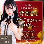 【G-SPOT土浦店】圧倒的な美女達の集う週末♪目移りするラインナップをお届けします！