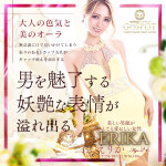 【G-SPOT土浦店】土浦Ｎｏ１美女宣言！！今日も怒涛の美女ラッシュ♪