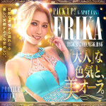 【G-SPOT土浦店】今月最初の週末は♪圧倒的美女祭り！！ご予約必須なキャストが勢ぞろい☆