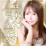 【G-SPOT土浦店】ちょっと秋めいた火曜日♪まだまだ激アツキャストが勢揃いの当店へ☆