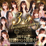 【G-SPOT土浦店】10月最初の週末！新人キャストにおすすめ多数で色移り確実です♪