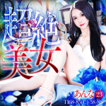 3連休中日！花火は終わってもまだまだ当店の素敵な花火は継続中！！