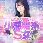 3連休最終日！本日も素敵なキャストでお出迎え致します☆