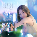 冷えてきたこんな日は…美女と一緒にお風呂でまったりは！？今日も豪華な出勤です♪