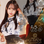 そうだ！お風呂屋へ行こう♪寒さを忘れさせるそんな美女集う日曜日