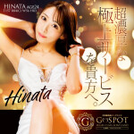 忙しい師走のこの時に…必ず見つかるお客様の『推し』を！おすすめの土曜日♪