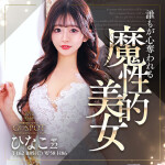 師走を彩る！？新たなスター誕生の予感♪新人さん入店中・そして多彩な美女達の競演です！