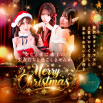 今年も残りわずか...2025年姫納めはG-SPOTの美女達と一緒にいかがですか？