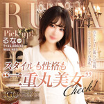 ワクワクな週末♪プレミア・新人キャストも勢揃い！！是非お早めにご予約下さい☆