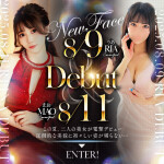 いよいよ年の瀬…姫納めを飾る美女が多数出勤中♪ご予約はお早めに☆