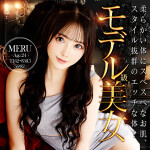 寒い月末…美女と温かいお風呂で泡遊び！今日からあのキャストも出勤です♪