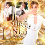 本日も新人入店！！さらに…人気キャストも続々出勤♪ご予約お待ちしてます☆