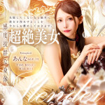 新たな新キャストが初出勤！そして人気のあの娘も…週末も当店へ♪