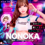 本日から、人気姫達が続々集結！神BODYのあの子も緊急参戦！