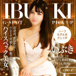 本日から、人気姫達が続々集結！神BODYのあの子も緊急参戦！