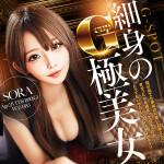 チャット会員になると表には出ない、特別な割引が使えるってご存知ですか？