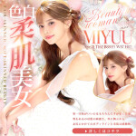 お気に入りの女の子もきっと見つかる、本日も豪華キャスト陣で貴方をお出迎え！