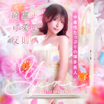 今日から♪人気姫達が続々集結！あの子もあの子も出勤です☆