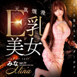 連休2日目...本日もあらゆるジャンルの美女達が貴方をお出迎え！