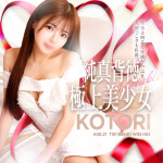 連休2日目...本日もあらゆるジャンルの美女達が貴方をお出迎え！