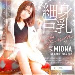 お気に入りの女の子もきっと見つかる、本日も豪華キャスト陣で貴方をお出迎え！