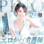激アツな週末♪どんなタイプの美女が！？全て叶えられる当店へ是非お越しください！