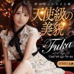 激アツな週末♪どんなタイプの美女が！？全て叶えられる当店へ是非お越しください！