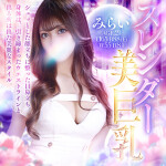 春満開の４月☆G-SPOT土浦店へ♪本日も豪華なキャストが出勤です！