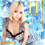 シルバーウイークはまもなく！ご予約はお早目に♪一足早く美女たちが本日も多数出勤です！