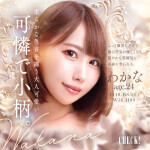 平日の土浦で遊ぶなら！！様々なジャンルの集う当店へ♪今日もお待ちしてます！！