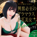人気のあのキャストさんが本日出勤！ご予約必須な水曜日です♪
