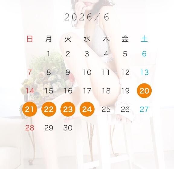 ?今回はこちら