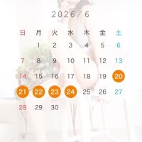 ?今回はこちら